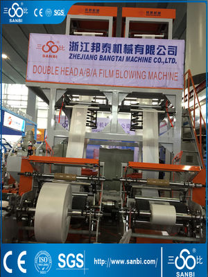 Κίνα Φυσώντας μηχανή 60-80kgs ταινιών υψηλής ταχύτητας υψηλής ικανότητας διπλή επικεφαλής προμηθευτής