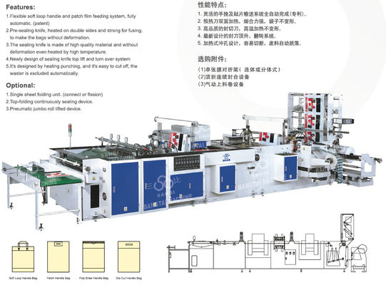 Κίνα Υψηλή ταχύτητα τέσσερα πλαστική τσάντα λειτουργιών που κατασκευάζει τη μηχανή 60pcs/min προμηθευτής